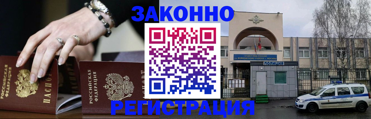 временная регистрация поиск в Среднеуральске